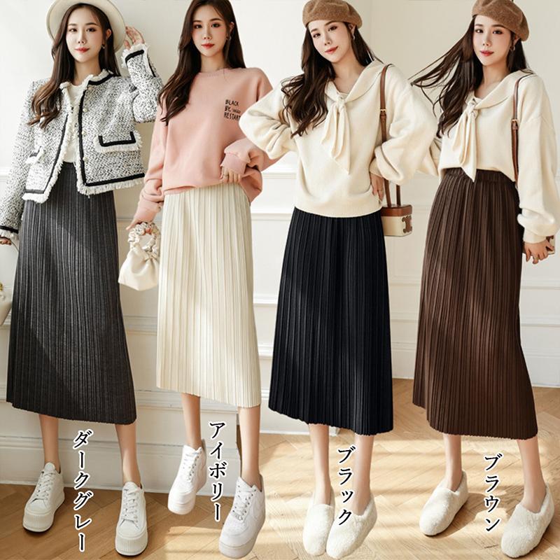 ロングスカート | タイトスカート プリーツスカート 韓国風
