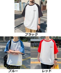 Tシャツ | 夏新作 メンズ Tシャツ 半袖 切り替え カジュアル シンプル カットソー 半袖トップス お出かけ クルーネック 日常感 メンズゆったり