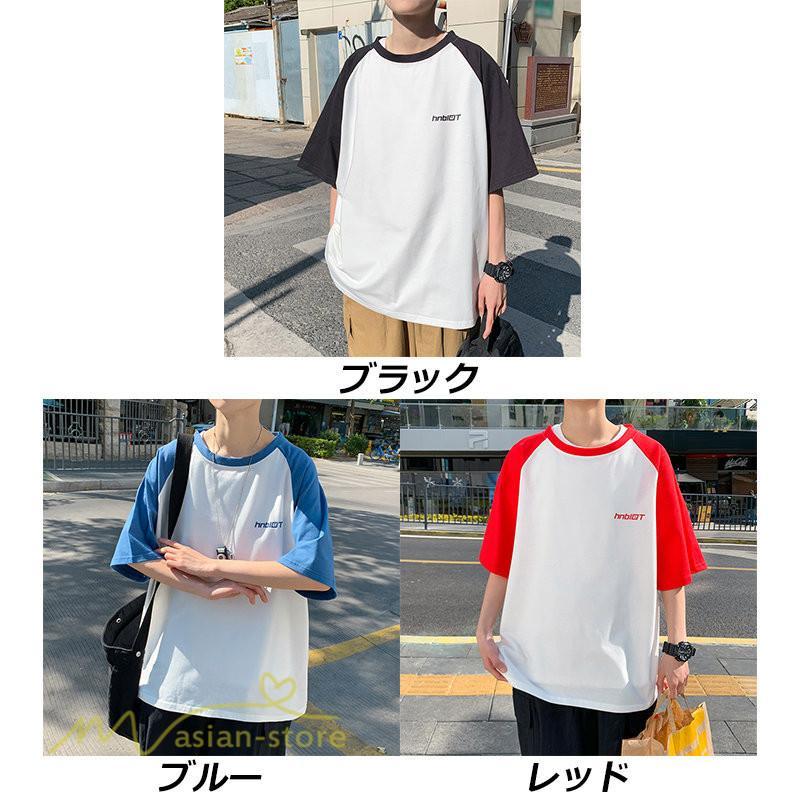Tシャツ | 夏新作 メンズ Tシャツ 半袖 切り替え カジュアル シンプル カットソー 半袖トップス お出かけ クルーネック 日常感 メンズゆったり