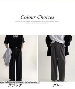 スラックス | パンツ ビジネスパンツ ワイドパンツ 無地 20代 30代 メンズ ゆったり 春 秋 冬 薄手 カジュアル 40代 オフィス フォーマル 50代 大きいサイズ