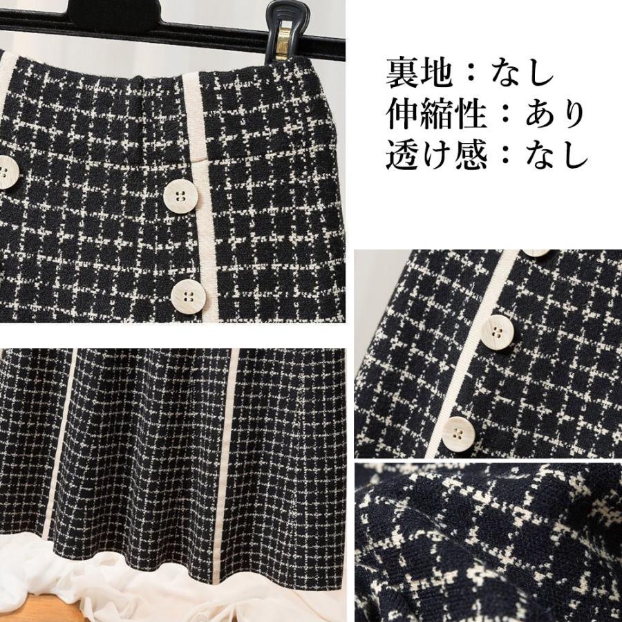 フレアスカート | フレアスカートニットスカートハイウエスト