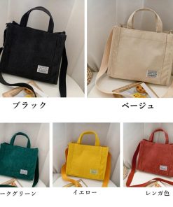 ショルダーバッグ | コーデュロイ ミニトートバッグ 3way