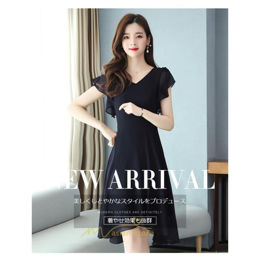 マキシ | ワンピース レディース 夏 体型カバー 着痩せ 韓国風 30代 40代 50代 通勤 OL デート 新作 2022 ロングワンピース おしゃれ 二次会 ロング キレイめ お出かけ
