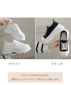 シューズ | 厚底スニーカー ローカット靴 レディース