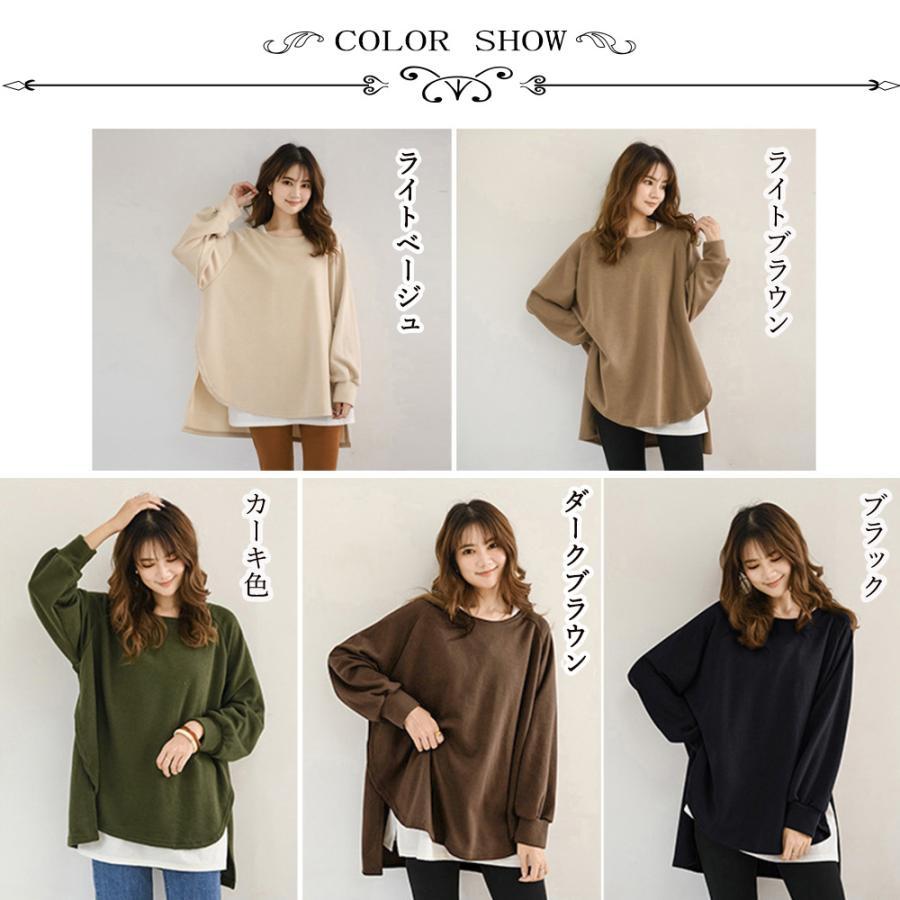 Tシャツ・カットソー | カットソーチュニック 春 ロンT 前後差