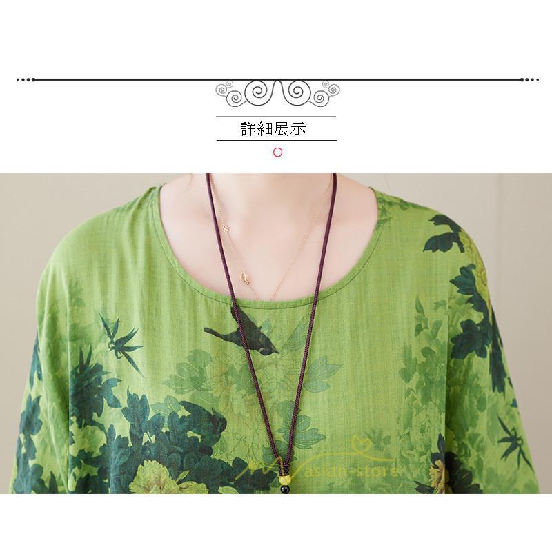 マキシ | ワンピース レディース 大きいサイズ 半袖 ロング丈 マキシ丈 クルーネック コットン 花柄 緑 夏 体型カバー 広がる裾 着痩せ 美シルエット ゆったり ポケット