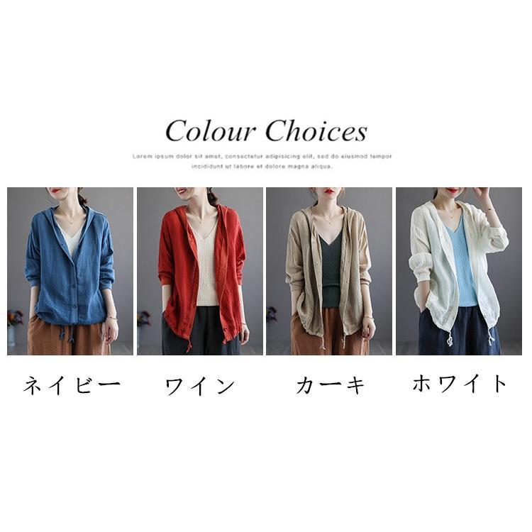 カーディガン | レディース 無地 UVカットー ライトアウター 秋コーデ 40代50代 きれいめ カジュアル フード付き エレガント 大きいサイズ 20代30代 麻混 秋服