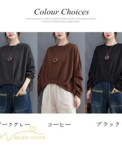 ｔシャツ・カットソー | 長袖Tシャツ レディース 無地 丸首 かじゅある 無地 カットソー ショート 長袖 秋コーデ ゆったり 着痩せ 体型カバー 春 フリーサイズ 新作 秋 シンプル 可愛い