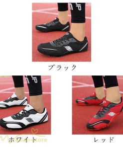 メンズ靴 | スパイク 陸上スパイク メンズ レディース 男女兼用 短距離 ショートスプリント 走幅跳 棒高跳 スポーツ ローカット カジュアル オールウェザー 通気性