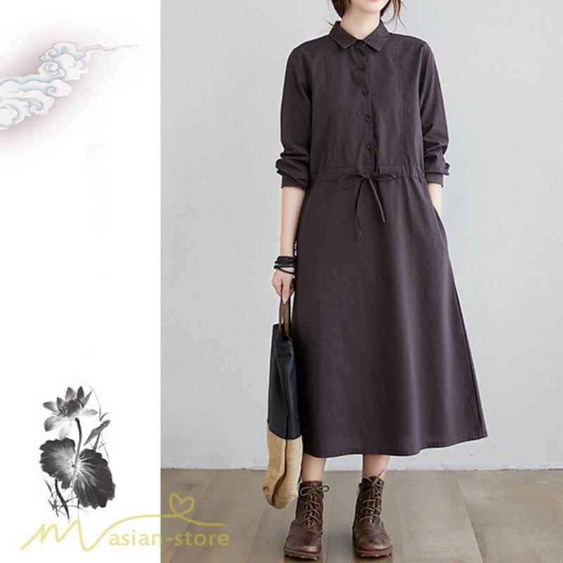 ワンピース | 長袖綿麻Aラインレディース ロングミモレ丈 無地 シャツカワイイ 大人 ワンピ