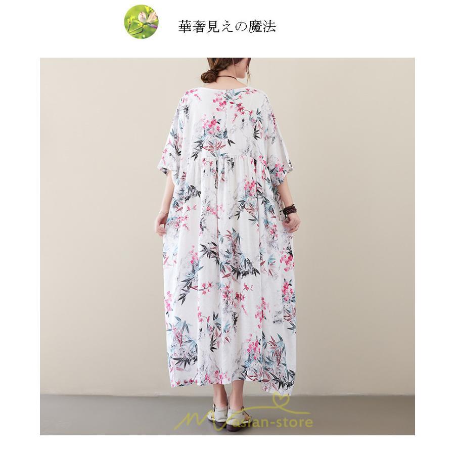 マキシ | 大きいサイズ レディース ワンピース 楽ちん 美人 コットン 着心地いい 夏 ぽっちゃり ゆったり 半袖 お腹 太もも 華奢 着痩せ ポケット 白 丸首 通勤 花柄 美脚