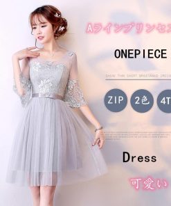 大人 | パーティードレス ワンピース 結婚式 お呼ばれ ドレス 服装 フォーマルドレス フォーマル 服 20代30代40代 春 夏 50代 二次会 ロング丈 披露宴 秋