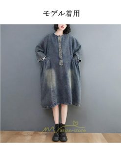 デニムワンピース | ワンピース デニム レディース 40代 ロング チュニック 長袖 ゆったり 大きいサイズ 20代30代50代 ロング丈 体型カバー 膝丈