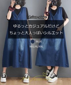 オーバーオール サロペット | デニム サロペット スカート オーバーオール ジャンパースカート レディース 春 夏 秋 冬 20代 40代 30代 大きいサイズ 可愛い おしゃれ