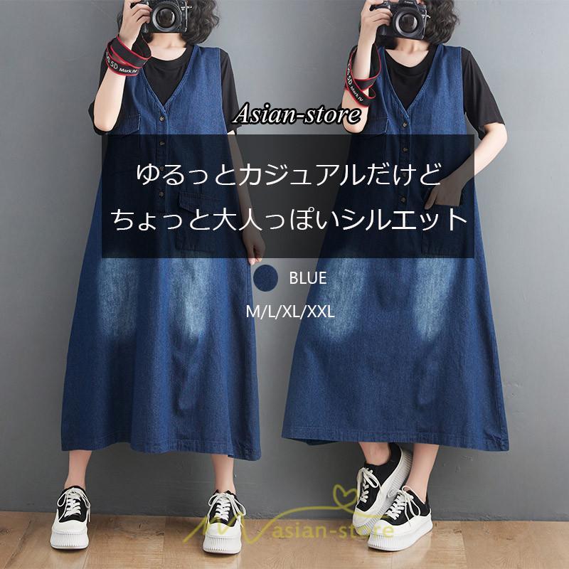 オーバーオール サロペット | デニム サロペット スカート オーバーオール ジャンパースカート レディース 春 夏 秋 冬 20代 40代 30代 大きいサイズ 可愛い おしゃれ