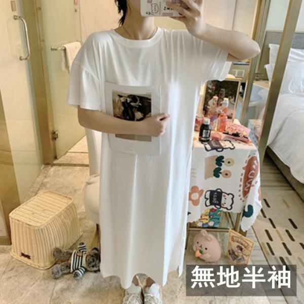 マキシ | ワンピース 半袖 長袖 レディース 秋物 夏服 Tシャツワンピース ロングTシャツ ミモレ丈 五分袖 ルームウェア 20代30代40代 ロングワンピース ストレート
