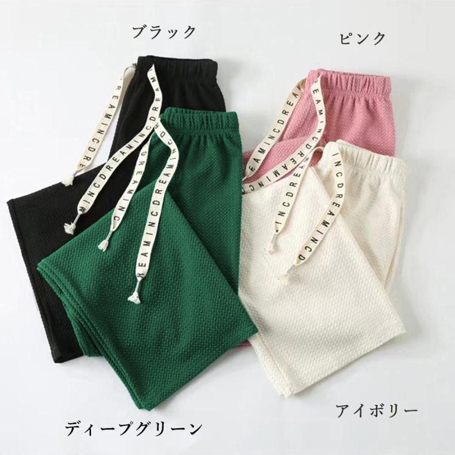 ワイドパンツ | ワッフル調ストレートパンツ レディース夏