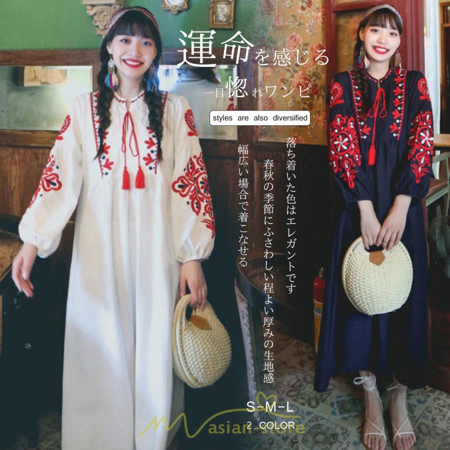 マキシ | 花柄ワンピース 丸首 リゾート ワンピース レディース 長袖 夏秋 ロング丈 マキシ丈 大人 上品 刺繍 綿麻 二次会 女子会 旅行 お出かけ コットン バカンス