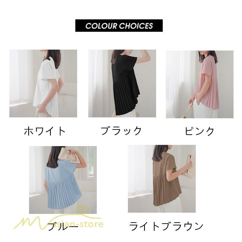 tシャツ・カットソー | Tシャツ レディース 春 夏 秋 Tシャツ 半袖 ブラウス かわいい プリーツTシャツ 無地 半袖 ゆったり 20代 きれいめ 40代 カットソー シンプル 韓国風 30代