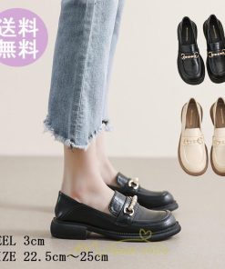 ローファー | レディース ビットカジュアルシューズ 痛くない 歩きやすい グランドトゥ 春 送料無料　夏 秋 学生靴 フォーマル コンフォート 冬 学校