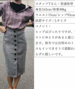 タイトスカート | ツイード スカート レディース 秋冬 ハイウエスト ひざ丈 ミモレ丈