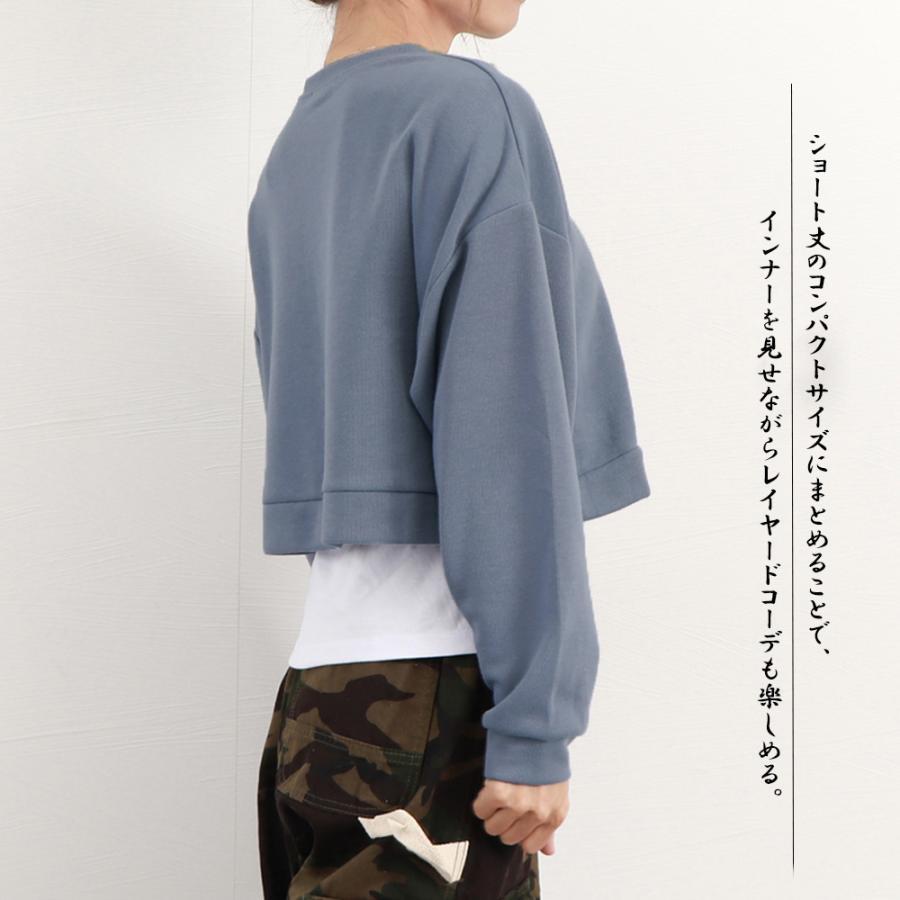 Tシャツ・カットソー | ショート丈スウェット レディース 韓国風