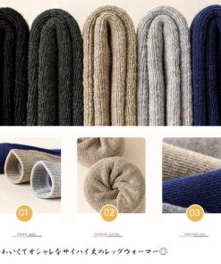 その他小物 | ロング丈ニットレッグウォーマーレディース