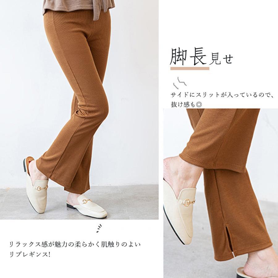 レギンス | 裏起毛 レギンスパンツ レディース 韓国