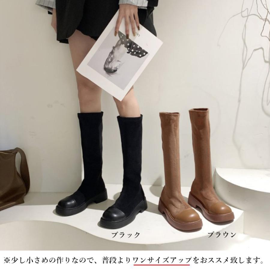 ニーハイブーツ | ロングブーツ ラウンドトゥ 厚底ブーツ
