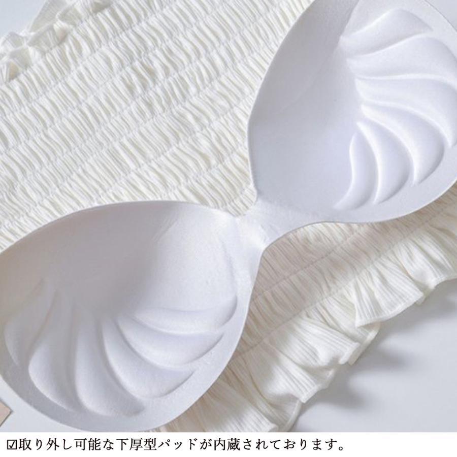 キャミソール | インナー ベアトップ レディース ストラップ付き チューブトップ トップス 韓国ファッション ストレッチ ギャザー飾り フリル