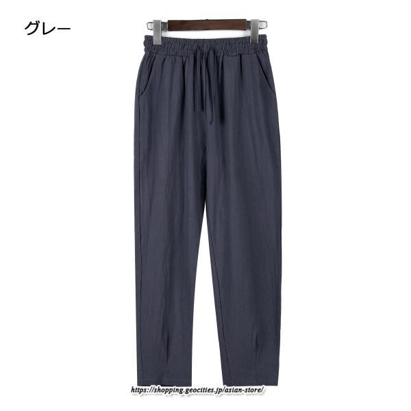 チノ・テーパード・ジョガー・スキニーパン | パンツ 九分丈 ボトムス リラックスパンツ レディース 体型カバー 大きいサイズ 可愛い 秋 冬 きれいめ おしゃれ 人気 カジュアル ベーシック シンプル ゆったり