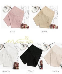パンツ レギンス | マタニティ 服 マタニティパンツ チノパンツ 綿パンツ 妊娠 産前産後 妊婦 ゆったり お腹楽チン ママ 部屋着 柔らか テーパードパンツ レディース 調整 臨月