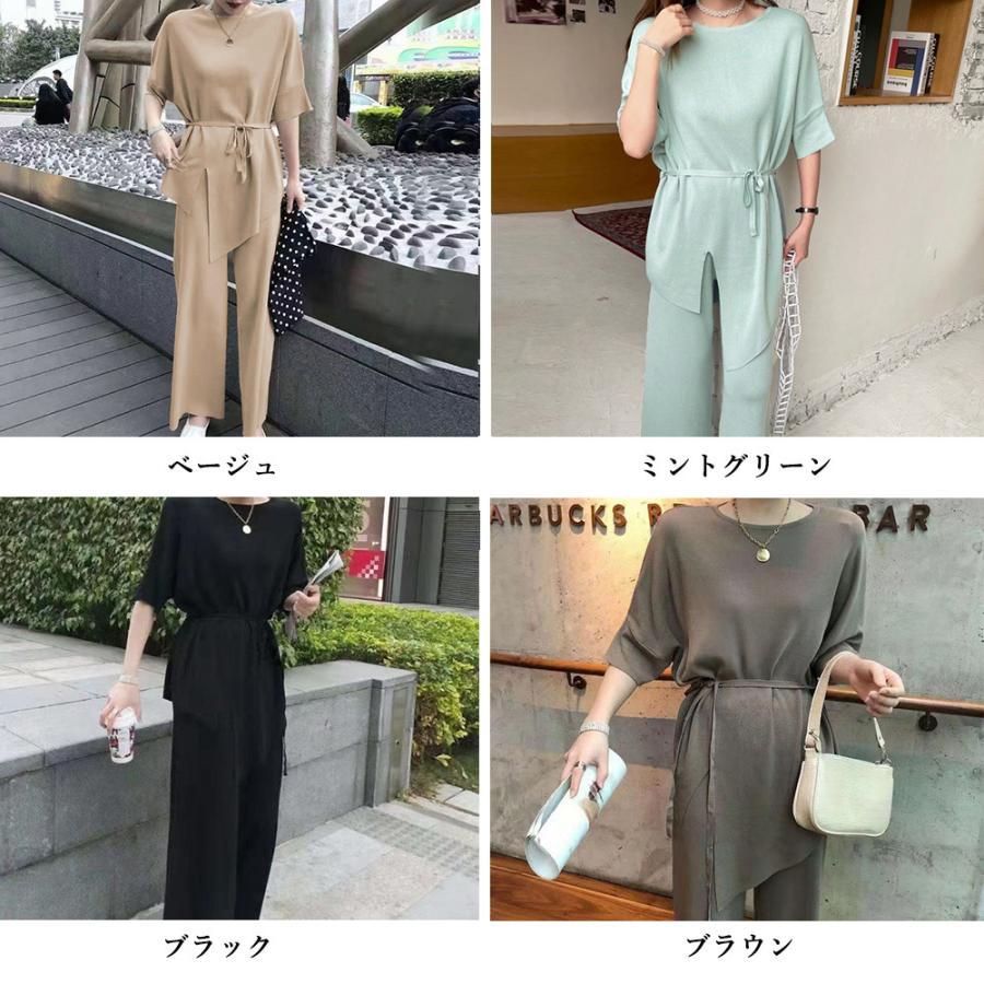 セットアップ | ニット冷感タッチレディース