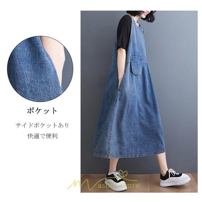 オーバーオール サロペット | オーバーオール レディース スカート サロペット 春 夏 秋 冬 20代 30代 40代 デニム ジャンスカ 綿 コットン ジャンパースカート おしゃれ