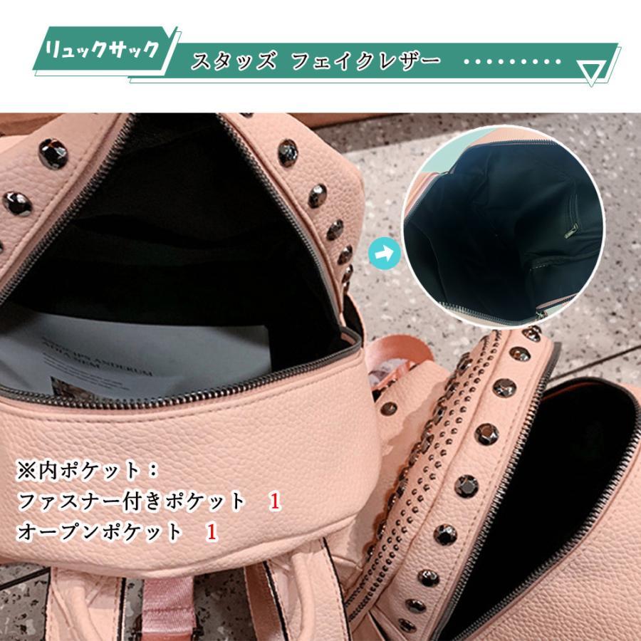 リュック | スタッズ リュックサック 女子 おしゃれ
