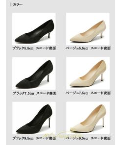 パンプス | ハイヒール ヒール エナメル スエード 選べる2タイプ 黒 ブラック ベージュ 卒業式 入学式 レディース 就職 お仕事 オフィス おしゃれ リクルート