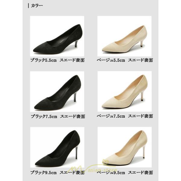 パンプス | ハイヒール ヒール エナメル スエード 選べる2タイプ 黒 ブラック ベージュ 卒業式 入学式 レディース 就職 お仕事 オフィス おしゃれ リクルート