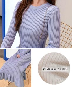 ワンピース | ニットマーメイドフリルワンピ