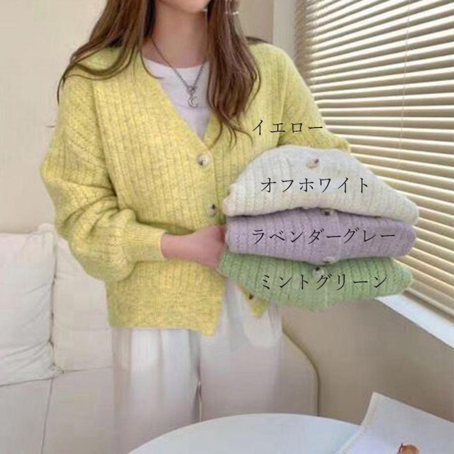 ニット・セーター | カーディガン レディース 韓国ファッション