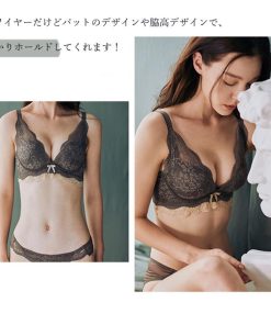 キャミソール | 下着 ショーツ ブラジャー ランジェリー 総レース セット ブラジャー レディース 盛れる セット バストアップ セクシー ノンワイヤー
