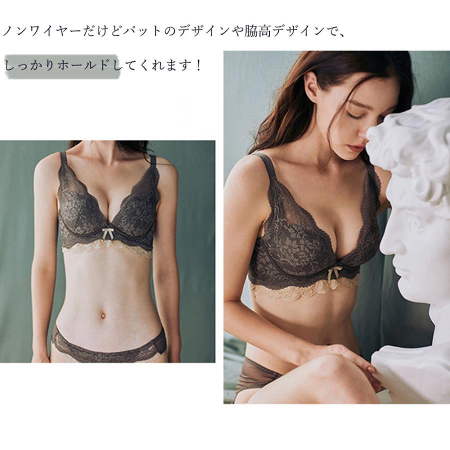 キャミソール | 下着 ショーツ ブラジャー ランジェリー 総レース セット ブラジャー レディース 盛れる セット バストアップ セクシー ノンワイヤー