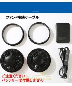 ベスト | 空調服ベストセット ファン付き作業服 熱中症対策 空調冷却服 クール静音風量 農業 ゴルフ 外仕事 空調ウェア エアコン服 冷却服 大風量