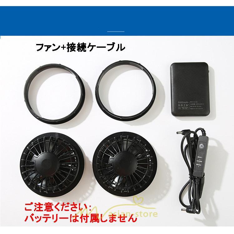 ベスト | 空調服ベストセット ファン付き作業服 熱中症対策 空調冷却服 クール静音風量 農業 ゴルフ 外仕事 空調ウェア エアコン服 冷却服 大風量