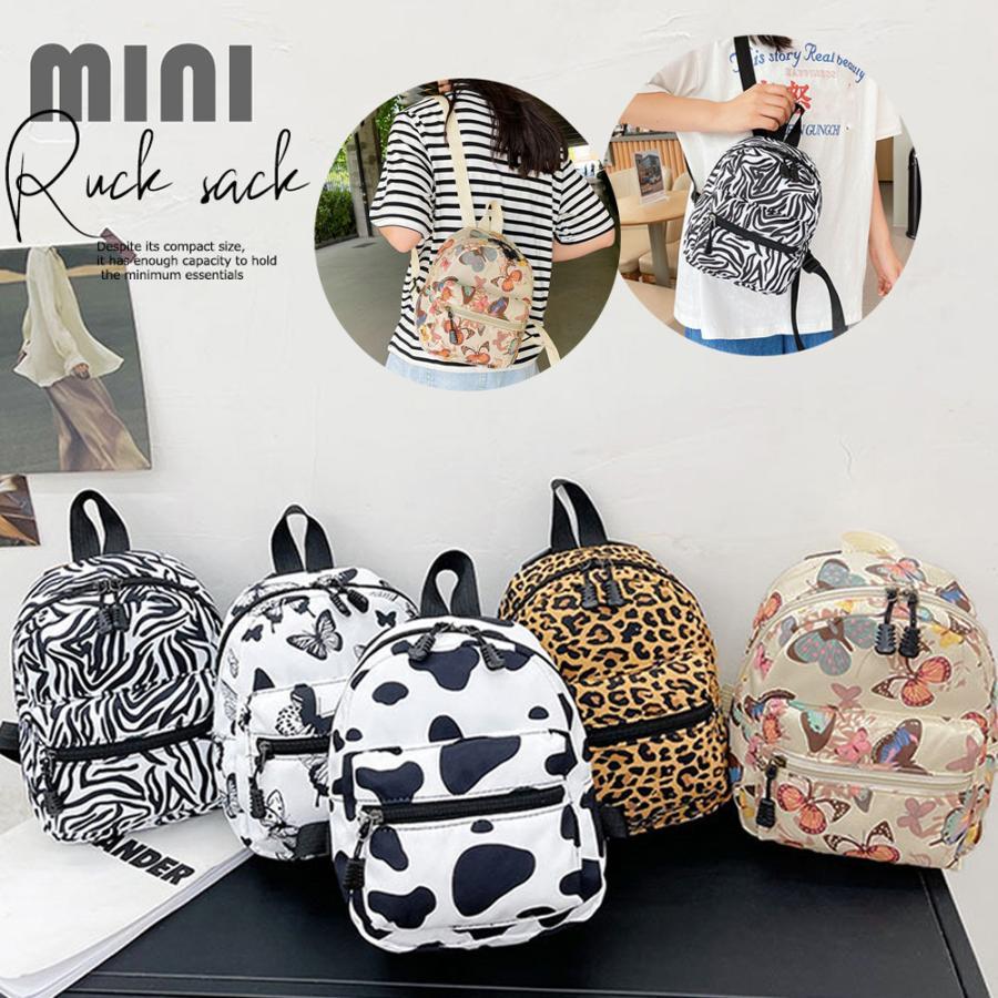リュック | ミニアニマル柄 バックパック