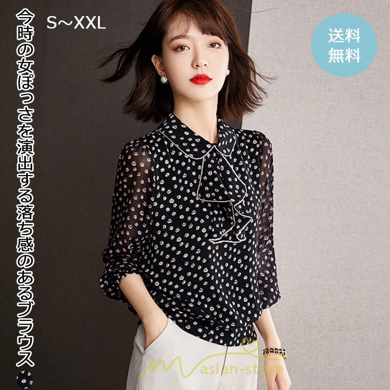 シャツ・ブラウス | ブラウス レディース 長袖 秋冬 オフィス フォーマル スーツ 黒 シフォン 大きいサイズ ビジネス 通勤 体型カバー 50代 40代 20代 フェミニン 30代 秋服