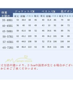 子供 | 子供スーツ 男の子 卒業式スーツ 男子 160 150 入学式スーツ 卒園式 スーツ 小学生 フォーマルスーツ 130 140 写真館 結婚式 細身 セットアップ 撮影 カジュアル
