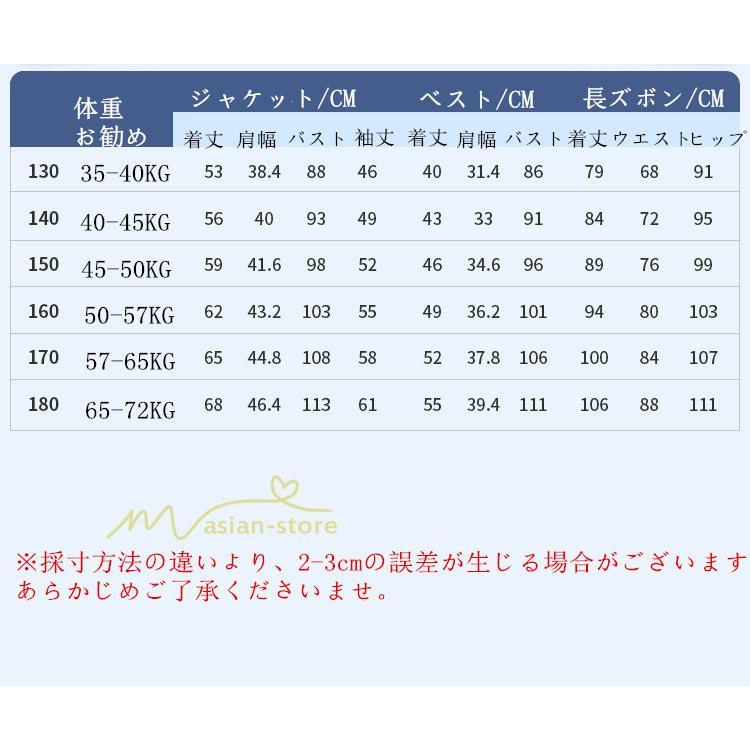 子供 | 子供スーツ 男の子 卒業式スーツ 男子 160 150 入学式スーツ 卒園式 スーツ 小学生 フォーマルスーツ 130 140 写真館 結婚式 細身 セットアップ 撮影 カジュアル