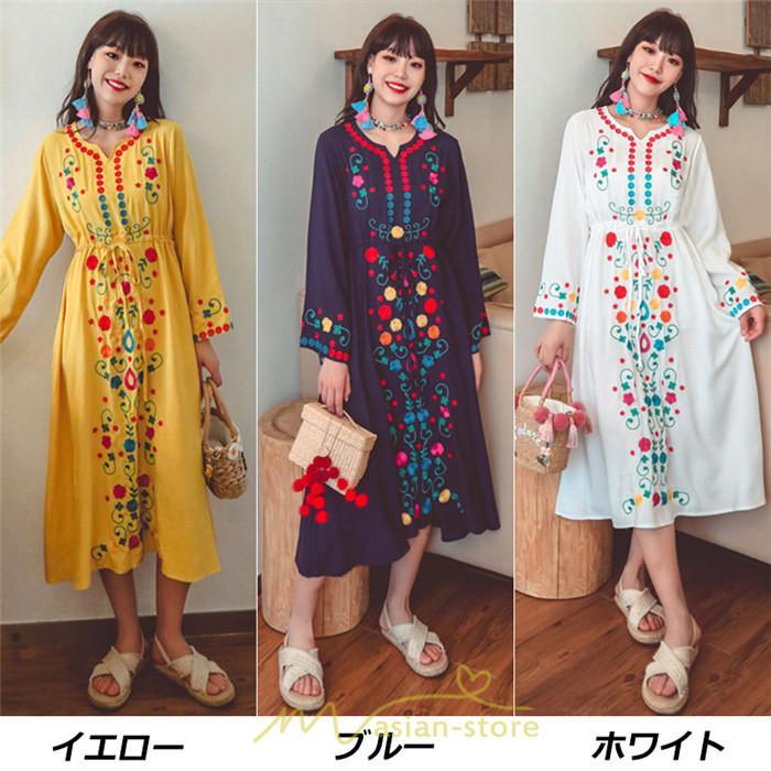マキシ | ワンピース コットン 長袖ワンピース カジュアル ゆったり ナチュラル シンプル 可愛い 夏 秋 エスニック Vネック 鎖骨 レトロ 黄色 刺繍 白 青 三色展開