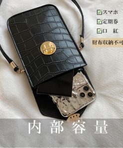 ショルダーバッグ | スマホショルダー ミニポシェット 縦型