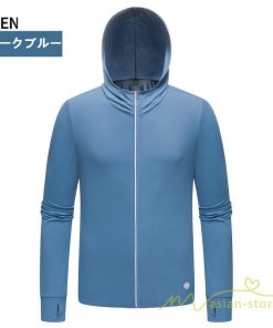 パーカー | 接触冷感UVカット UVUVカット ラッシュガード 2021 プレゼント 紫外線対策 レディース メンズ 指穴 吸水速乾 夏 フード付き 涼感 冷房対策